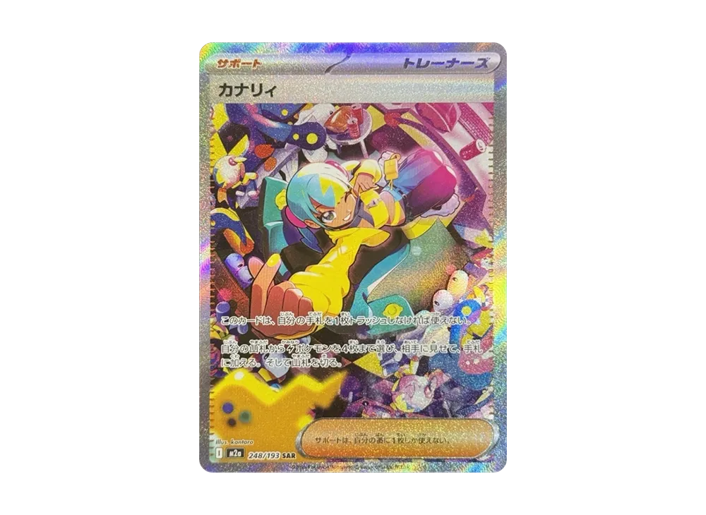 JCT Store — Japan TCG Sourcing