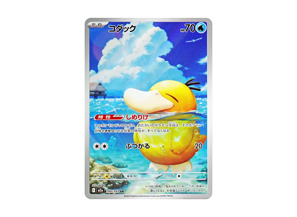 JCT Store — Japan TCG Sourcing