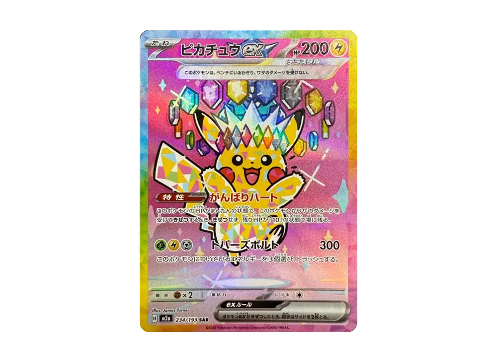 JCT Store — Japan TCG Sourcing