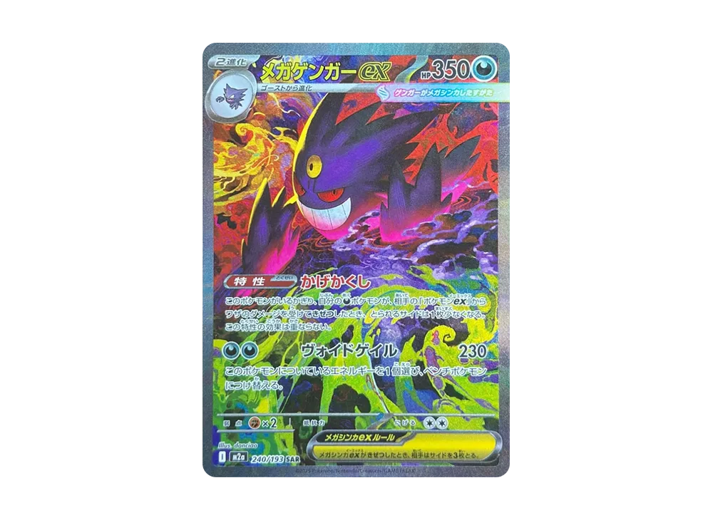 JCT Store — Japan TCG Sourcing