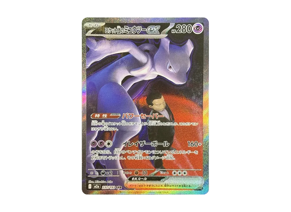 JCT Store — Japan TCG Sourcing