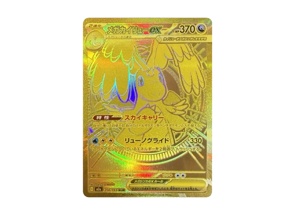 JCT Store — Japan TCG Sourcing