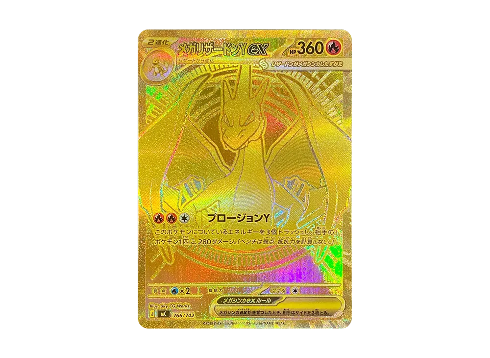JCT Store — Japan TCG Sourcing
