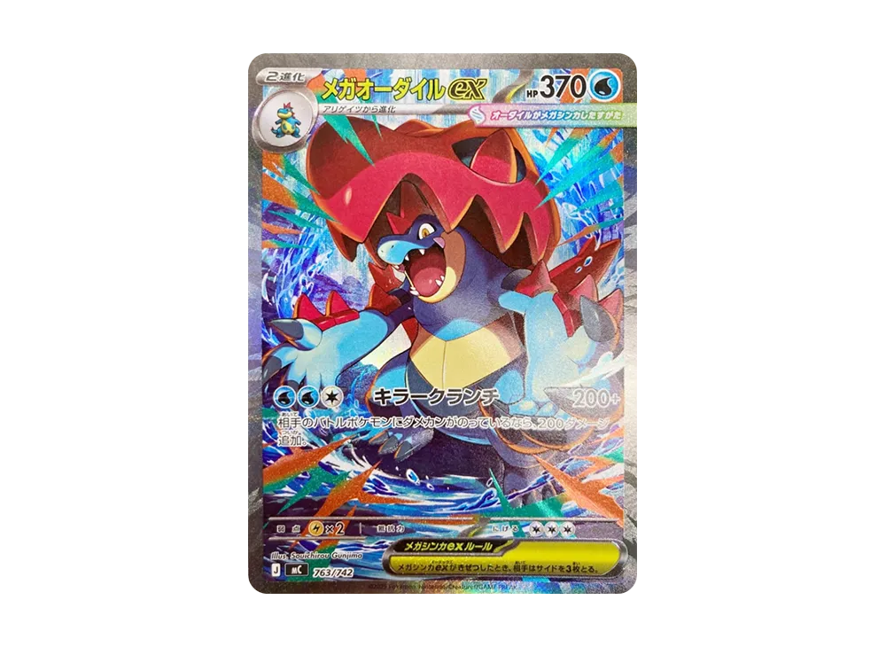 JCT Store — Japan TCG Sourcing