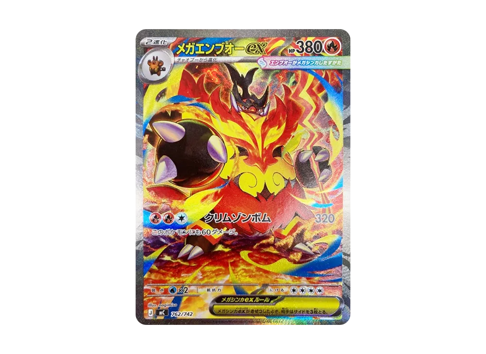 JCT Store — Japan TCG Sourcing