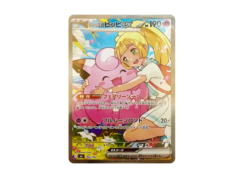 JCT Store — Japan TCG Sourcing