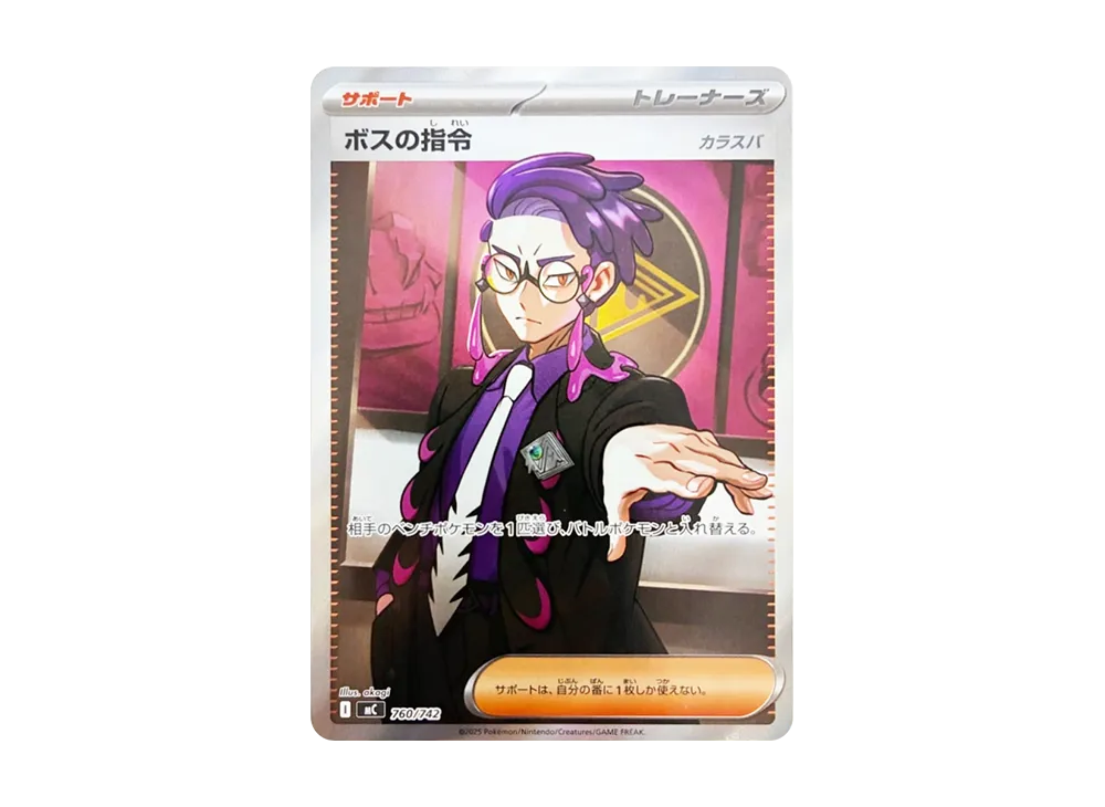 JCT Store — Japan TCG Sourcing