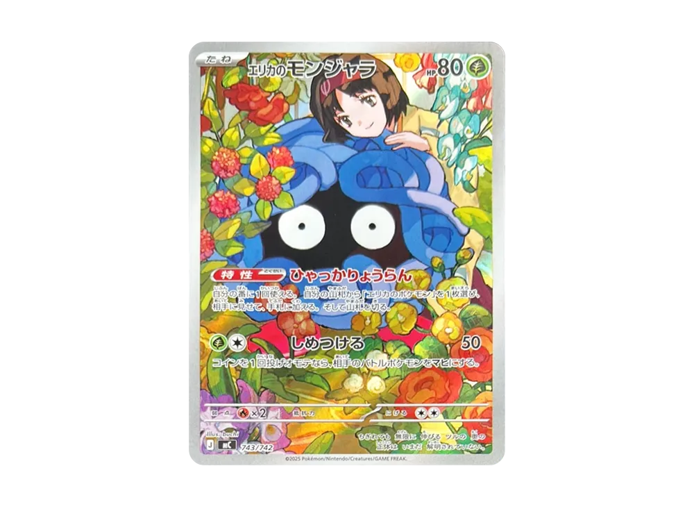 JCT Store — Japan TCG Sourcing