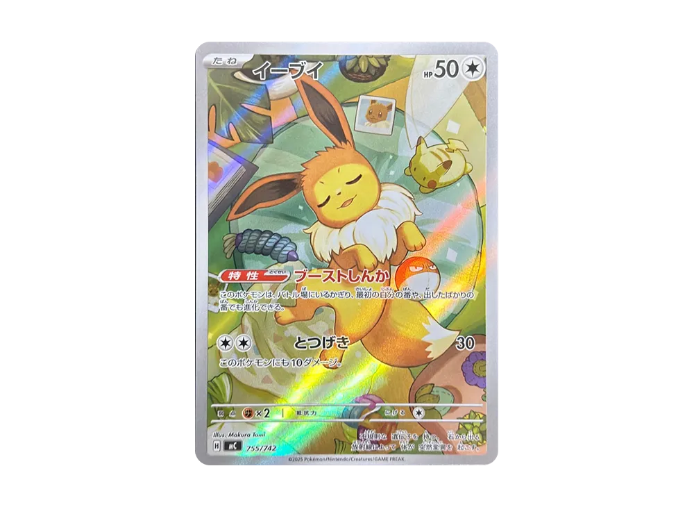 JCT Store — Japan TCG Sourcing