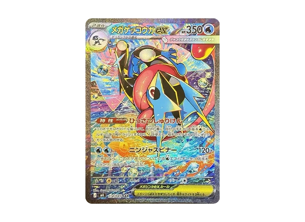 JCT Store — Japan TCG Sourcing