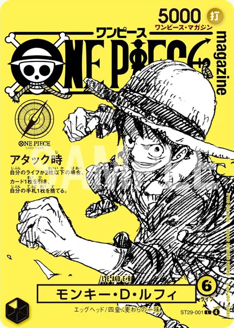 ONE PIECE magazine Heroines 021, card-bundled edition — Pre-order