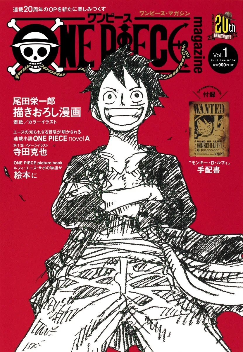 ONE PIECE magazine vol.21 Heroines 021, card-bundled edition: the
