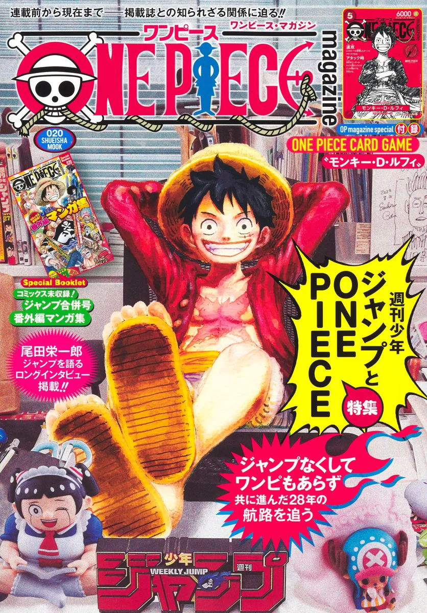 ONE PIECE magazine vol.21 Heroines 021, card-bundled edition: the