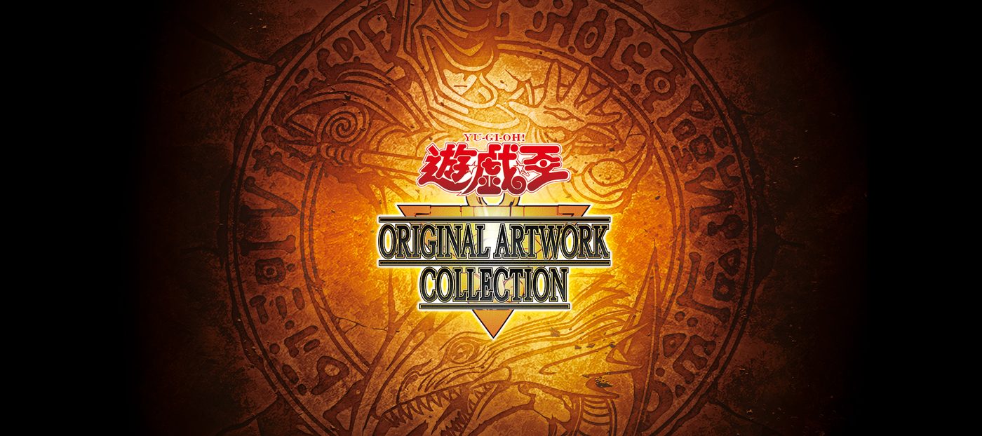 Yu-Gi-Oh! ORIGINAL ARTWORK COLLECTION card list, price and release
