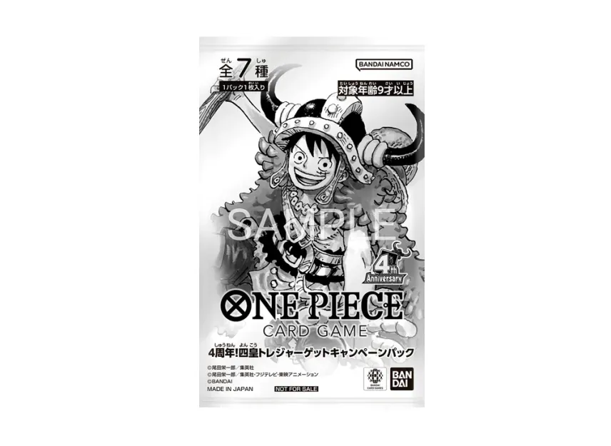 ONE PIECE Card Game Promotional Card 