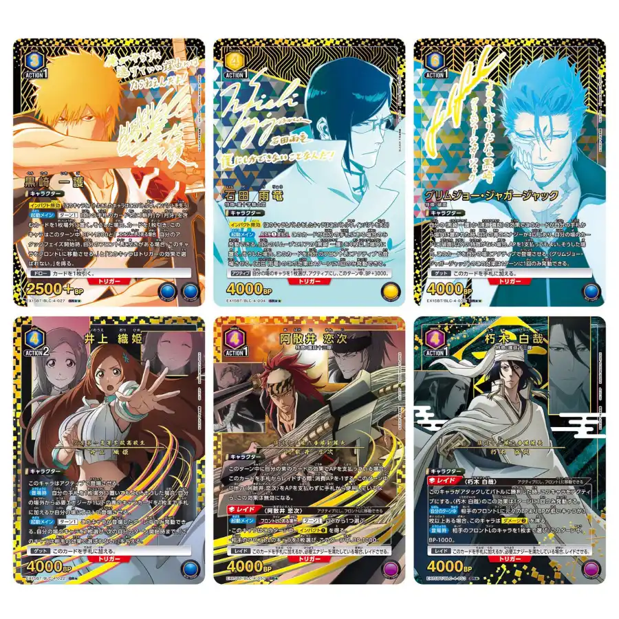 UNION ARENA Booster Pack 