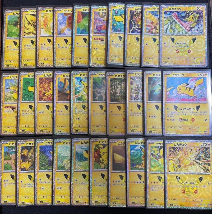 Japanese Pokémon Cards | Shipped from Osaka · JCT Store