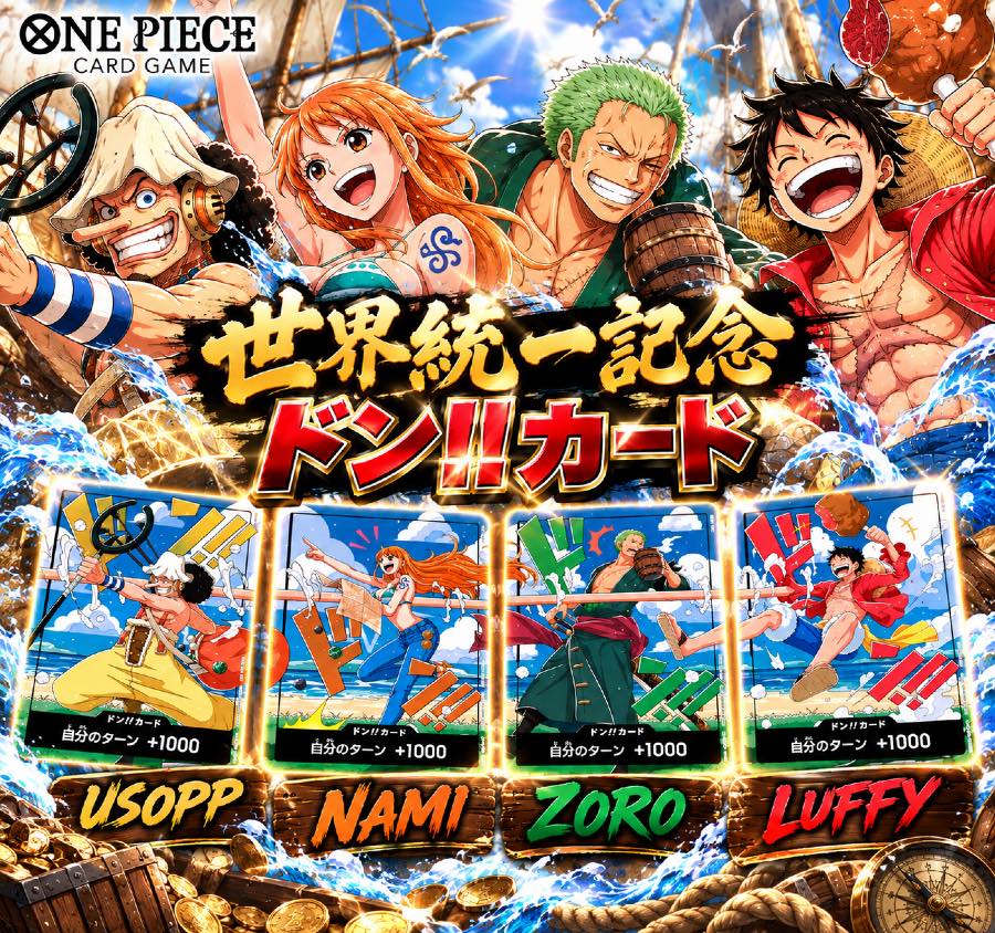 Japanese One Piece Card Game | Shipped from Osaka · JCT Store