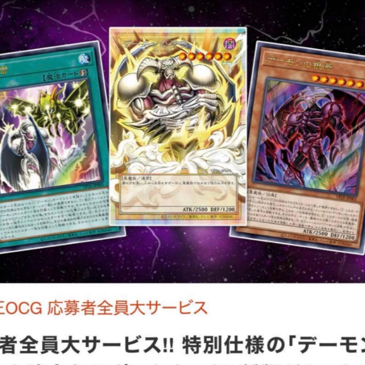Yu-Gi-Oh OCG Duel Monsters PREMIUM PACK The Legend of Duelist