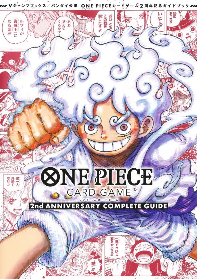 ONE PIECE magazine Heroines 021, card-bundled edition — Pre-order