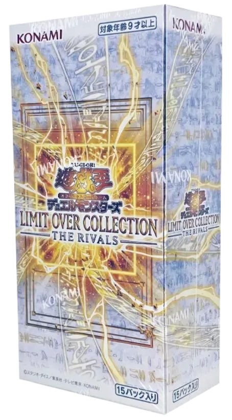 Yu-Gi-Oh OCG Duel Monsters LIMIT OVER COLLECTION -THE RIVALS- JP