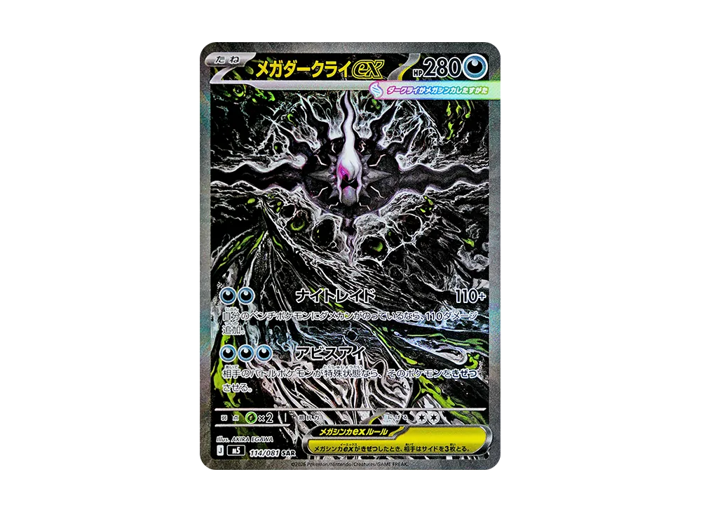 JCT Store — Japan TCG Sourcing