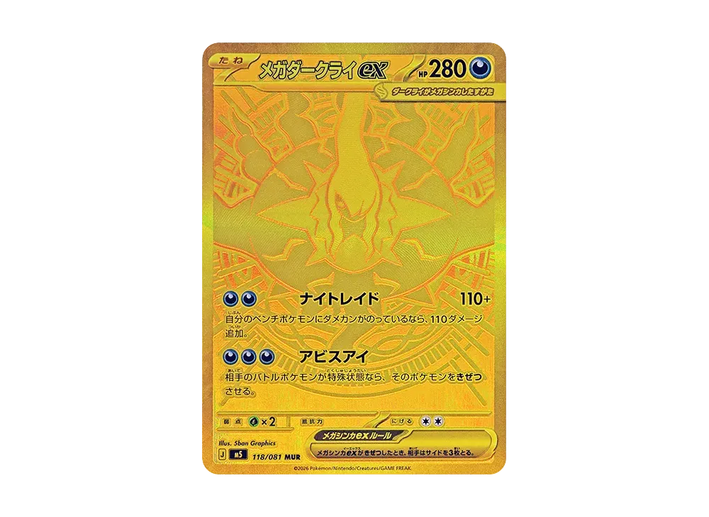JCT Store — Japan TCG Sourcing
