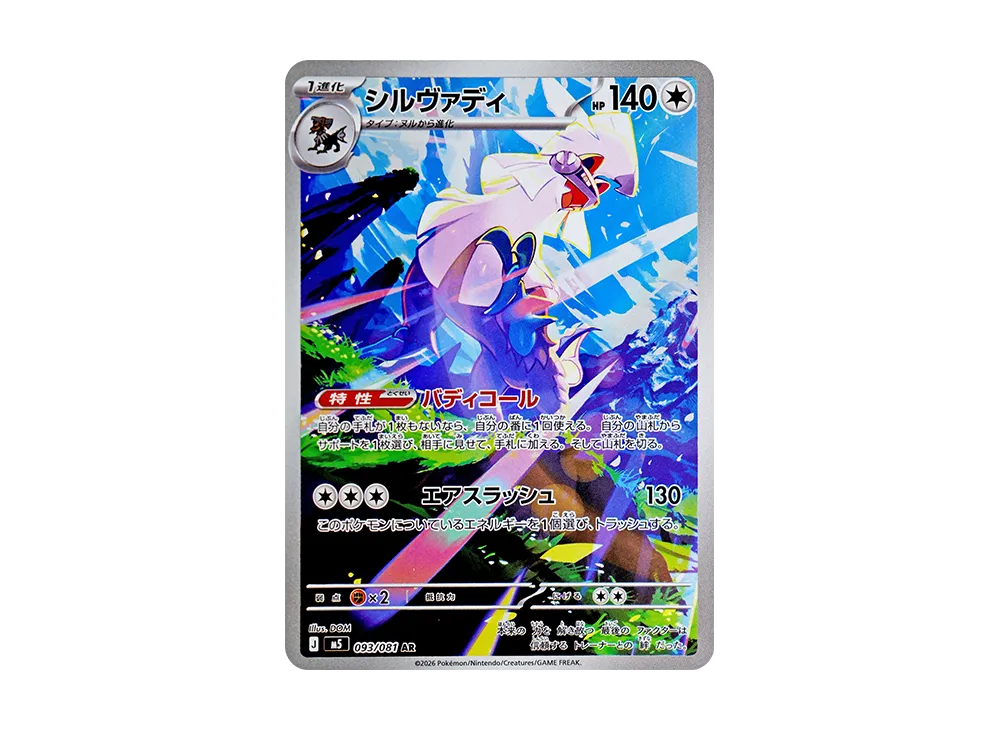 JCT Store — Japan TCG Sourcing
