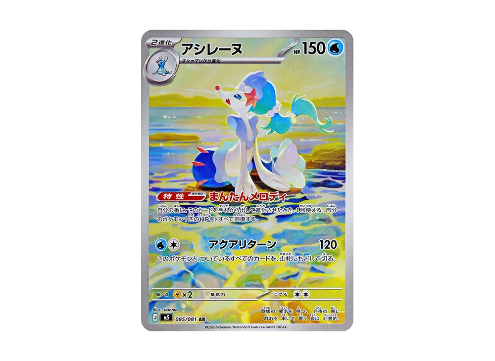JCT Store — Japan TCG Sourcing