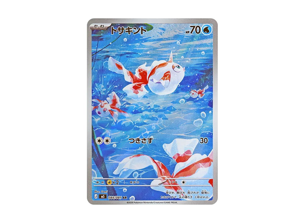 JCT Store — Japan TCG Sourcing