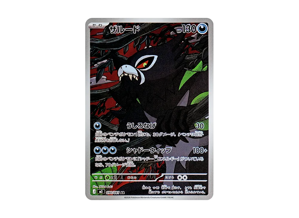 JCT Store — Japan TCG Sourcing