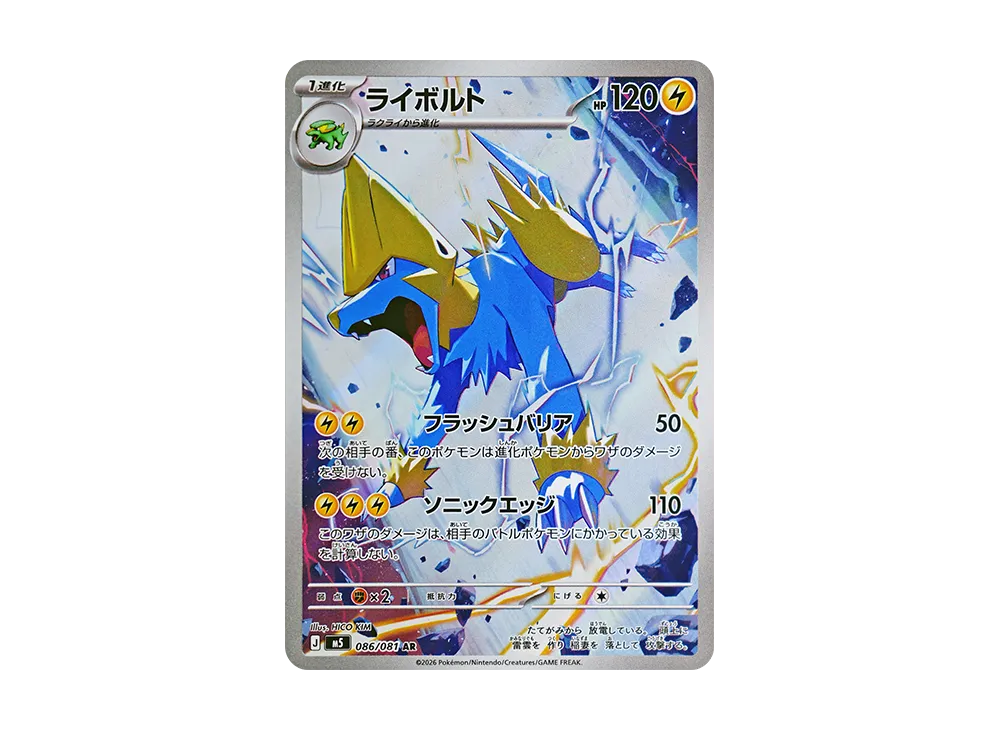 JCT Store — Japan TCG Sourcing
