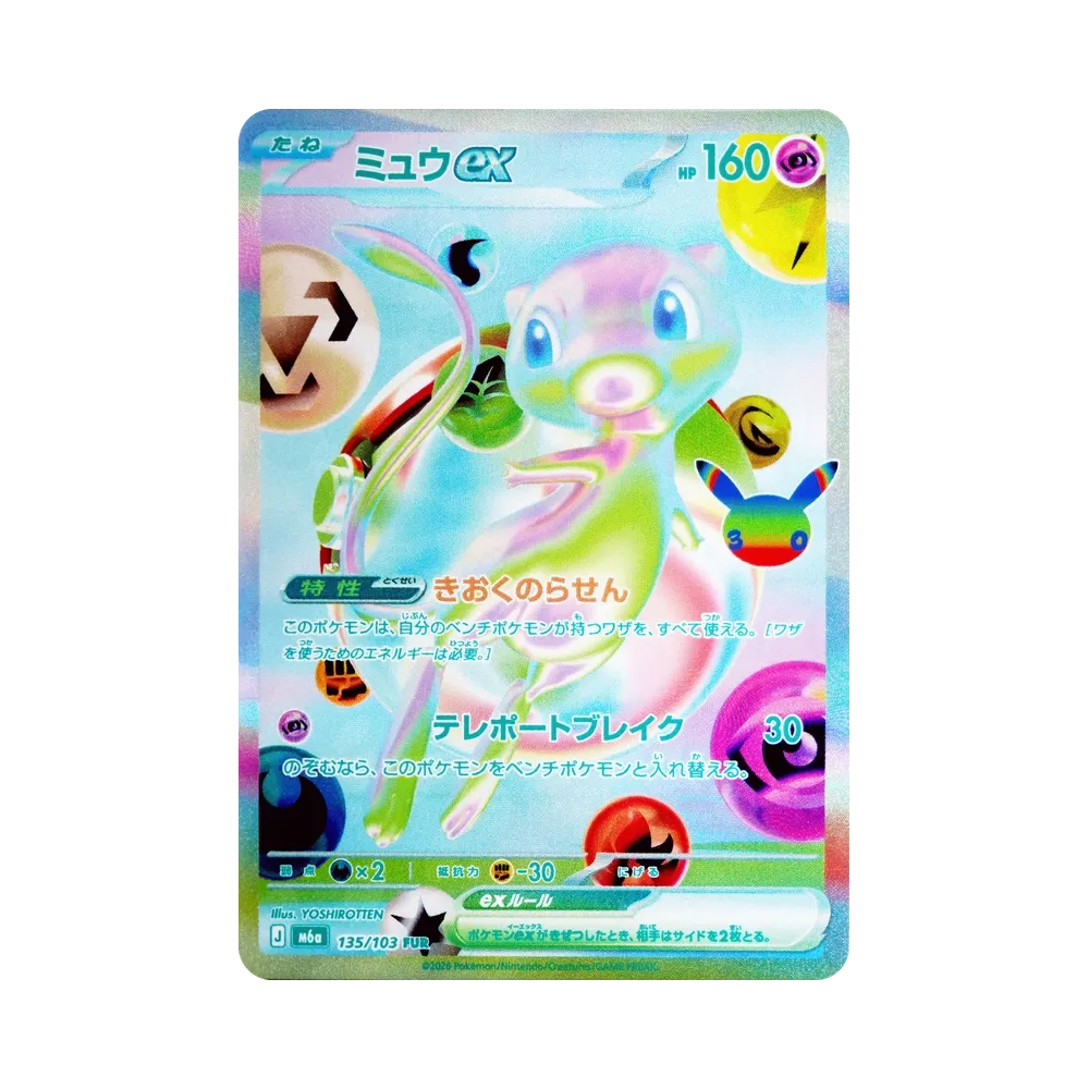 JCT Store — Japan TCG Sourcing