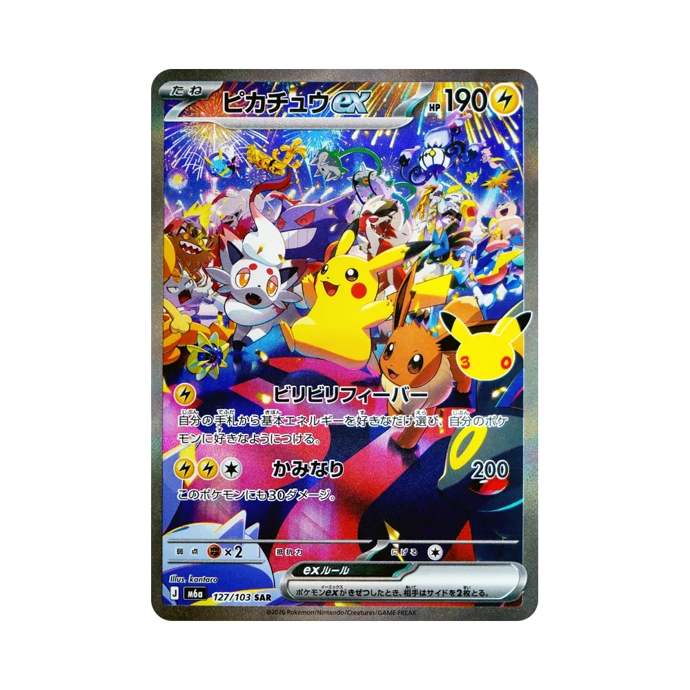 JCT Store — Japan TCG Sourcing